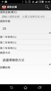 How to download 太子建設App patch 2.2.178 apk for bluestacks