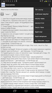 How to mod Kazakh Bible 1.10 mod apk for android