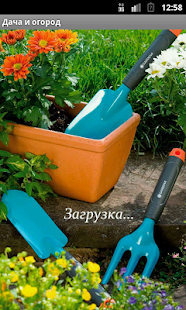 How to download Дача и огород 2.1 mod apk for bluestacks