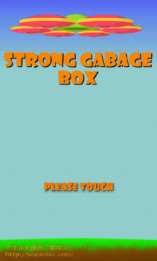 Strong Garbage Box