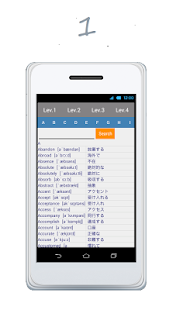 How to install 英検必修英単語　1300語　(英検2級・英検準1級　対応) lastet apk for android
