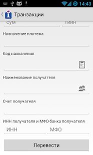 How to download InfinBank для бизнеса 2.3.9 mod apk for android