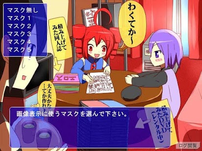 How to mod TACS for Flash 27.0.5 apk for bluestacks