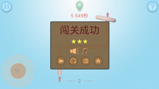 How to mod 平衡环 1.0 apk for android