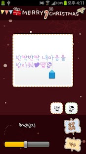 How to get FontLand - 보석반지 patch 2.0 apk for pc