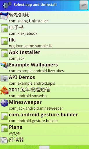 easy-uninstaller for android screenshot
