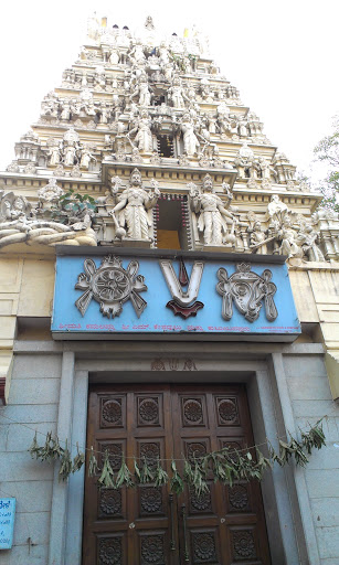 Lord Venktaramana Temple