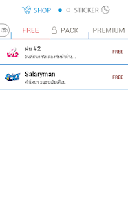 How to mod Ticker4LINE 1.0.3 unlimited apk for bluestacks