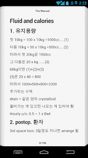 How to mod 외과계 전공의를 위한 내과 매뉴얼 lastet apk for pc