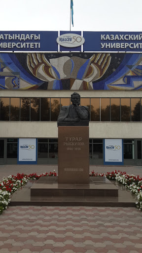 Памятник Турару Рыскулову