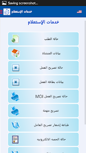 How to mod Estemarat Ajman patch 1.1 apk for laptop