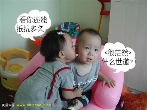 強行猥褻,成人內容，funny,趣味圖文，搞笑