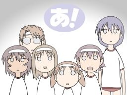 阿茲漫畫大王,Azumanga Daioh,kuso,可愛
