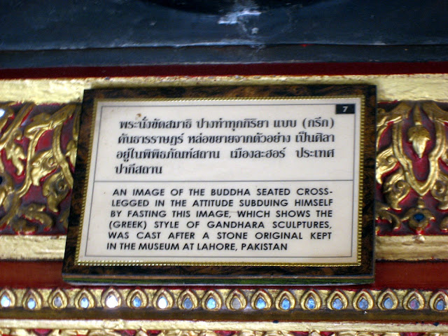 [Bangkok 230.jpg]