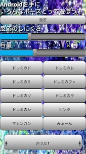 How to download 変身アプリ　ヒーローデバイス 1.04 unlimited apk for bluestacks