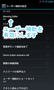 How to install モーニングコーラー -通知音量調節 アラームアプリ- 1.3 apk for laptop