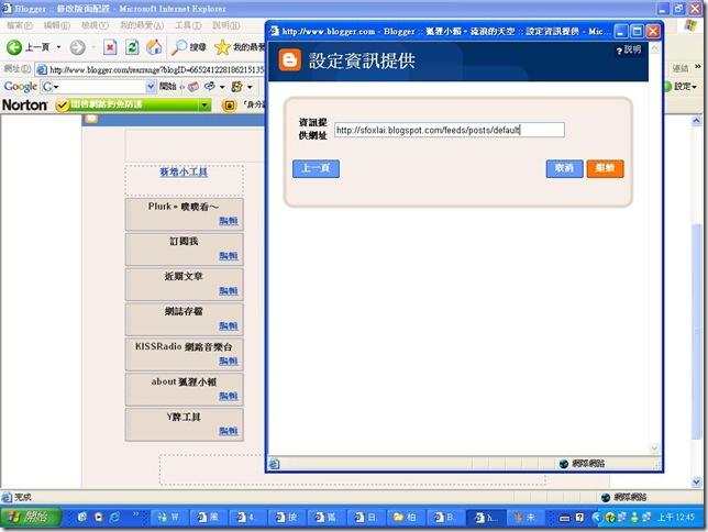 資訊提供網址