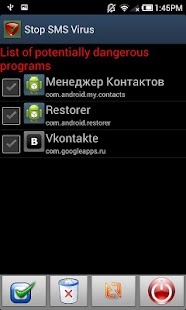 How to download Stop SMS Virus 1.6 mod apk for pc