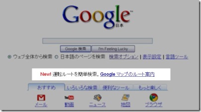 google_top