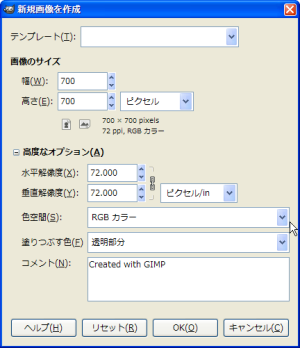 gimp02.png(35247 byte)