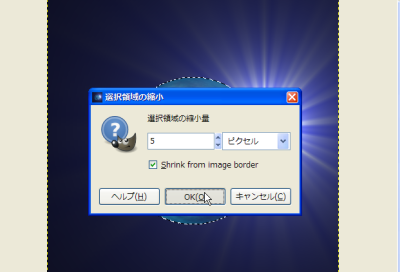 gimp10.png(51832 byte)