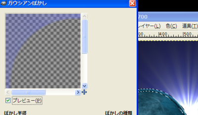 gimp12.png(47435 byte)