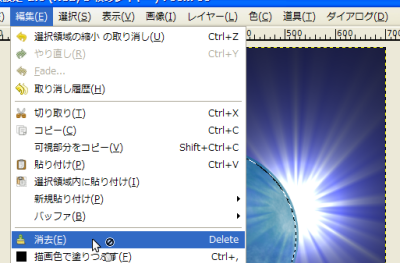 gimp11.png(79114 byte)