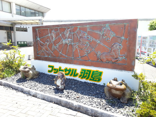 フットサル羽島Art Wall