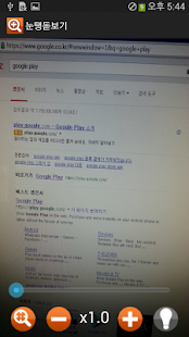 How to mod NoontangMagnifier 1.0 mod apk for pc