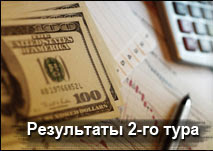 Конкурс для блоггеров - в погоне за трафиком