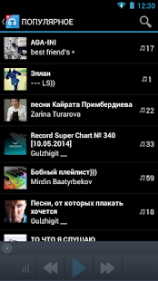 How to install Namba Music 1.2.3 mod apk for pc