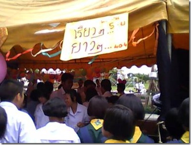 clip_image008