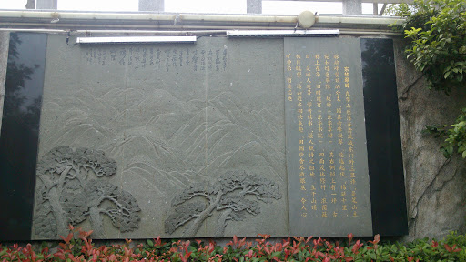 东华翠樟壁像