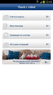 How to install Банк «Возрождение» 1.1.12 mod apk for laptop