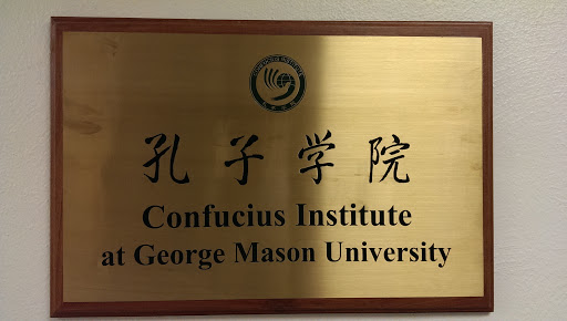 Confucius Institute at George Mason University 