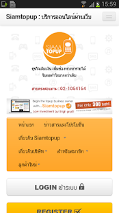 How to download Siamtopup 1.0.0 mod apk for bluestacks