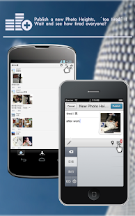 How to mod Photo Heights 1.8 unlimited apk for android