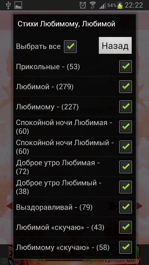 Стих для смс любимому на доброе утро Стих для смс любимому на доброе утро