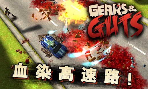 How to mod 穿越-僵尸之城 1.2.1 unlimited apk for bluestacks