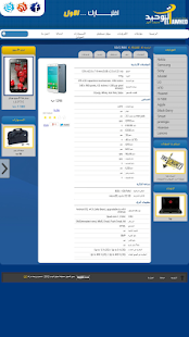 How to install التوحيد للموبايلات 0.1 apk for pc