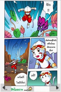 How to get รามเกียรติ์ ตอนศึกไมยราพ2 lastet apk for bluestacks