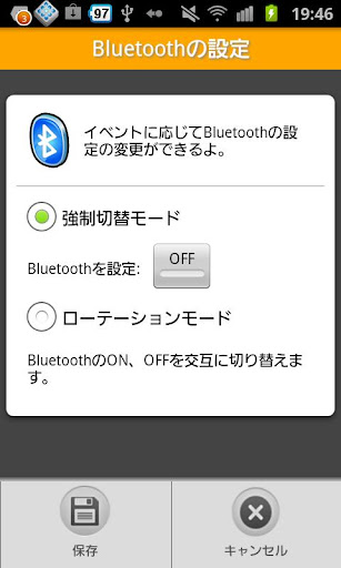 BLOCCO Bluetooth Plugin