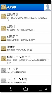 How to mod dg将棋 patch 1.9.8.9 apk for pc