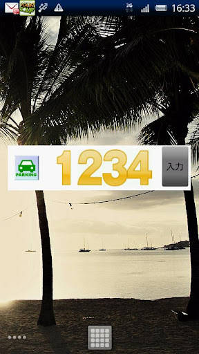 【免費交通運輸App】Parking number widget-APP點子