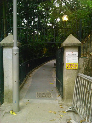 Hong Kong Zoological and Botanical Gardens West Entrance 