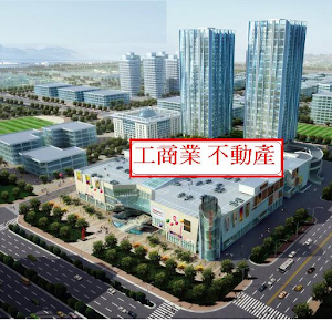 新北市工商業不動產資訊.apk 2.0