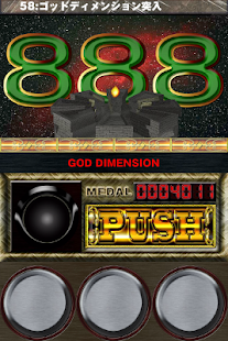 How to download パチスロ OSHI-JUN GOD デビルバージョン 2.0 unlimited apk for bluestacks