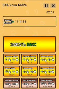 How to install Жмот 1.2 mod apk for laptop