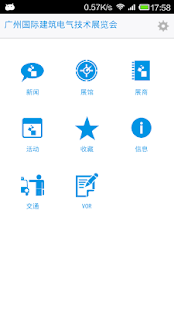 How to download GZ Electrical Building Tech patch 1.0 apk for pc