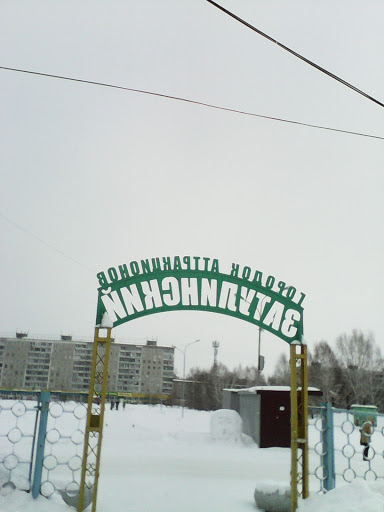 Парк Затулинский